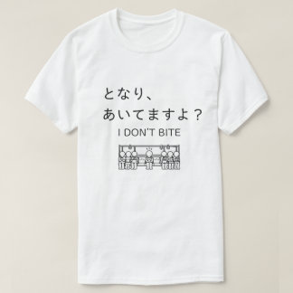 T-Shirt Japan Moments - JE NE MORDS PAS