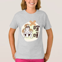 Japan Sumo Tokyo - FIGHTO ! ! ! (pi. trois chats)