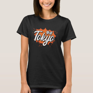T-shirt Japan Tokyo Red Sun Harajuku Asia Anime Steampunk 