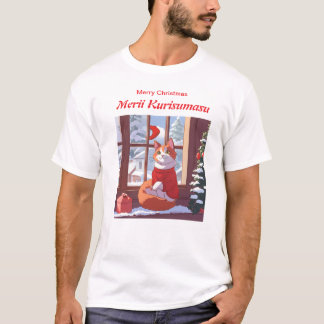 T-shirt Japanese Christmas- Cute Anime Christmas Cat 