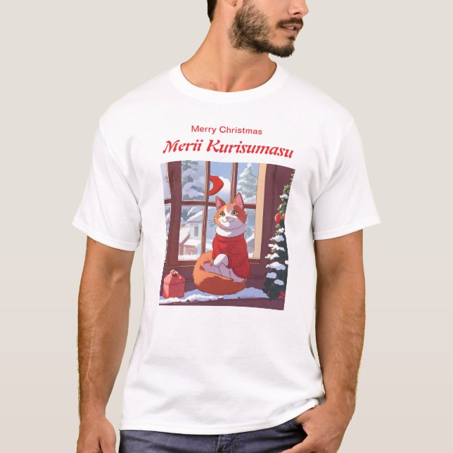 T-shirt Japanese Christmas- Cute Anime Christmas Cat  (Devant)