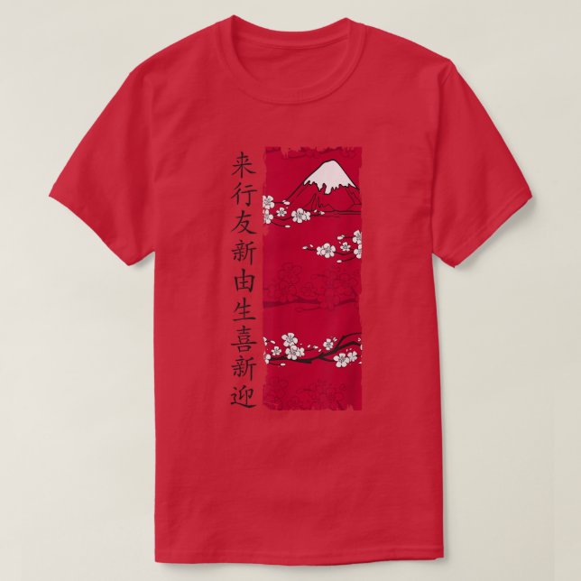 T-shirt Japanese Garden Japanese Torii Japan Samurai T-Shi (Design devant)