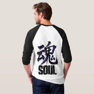 T-shirt Japanese Kanji Calligraphy Art - Soul (魂) -