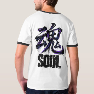 T-shirt Japanese Kanji Calligraphy Art - Soul (魂) -