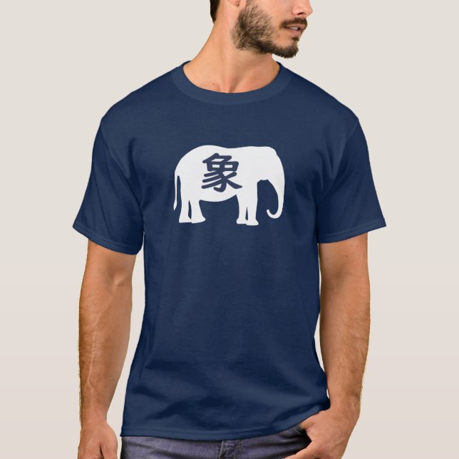 T-shirt Japanese Kanji Elephant (Devant)