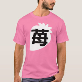T-shirt Japanese Kanji Strawberry