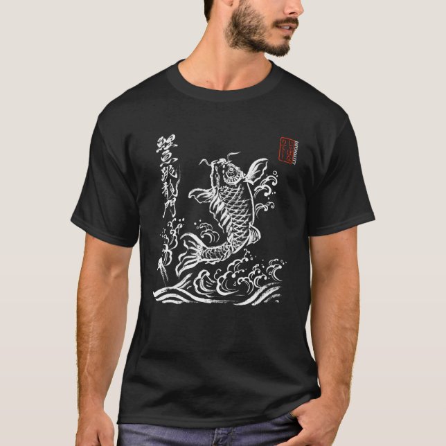 T-shirt Japanese Koi Fish & Waterfall Sumi e Calligraphy O (Devant)