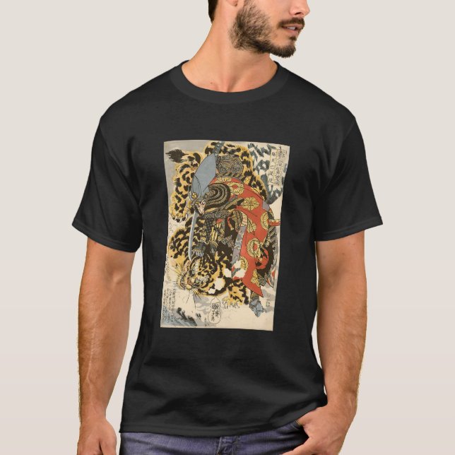 T-shirt Japanese Samurai General Fighting Tiger Work (Devant)