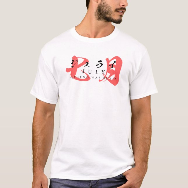 T-shirt Japanese Streetwear – Legend Was Born in July (Devant)
