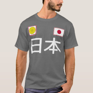 T-shirt Japon Drapeau Japonais Souvenir Amour Cadeau