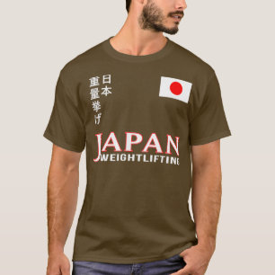 T-shirt Japon Équipe Japonaise Poids Gym entraînement