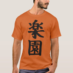 T-shirt Japon Japonais Kanji le mot est paradis 1