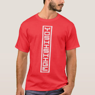 T-shirt Japon Nom japonais Yoshishige Hanko Inkan Signatu