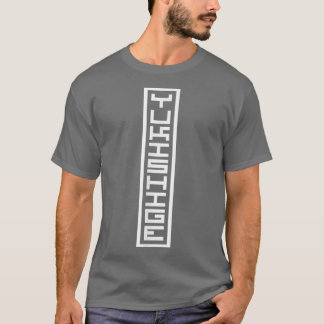 T-shirt Japon Nom japonais Yukishige Hanko Inkan Signatur