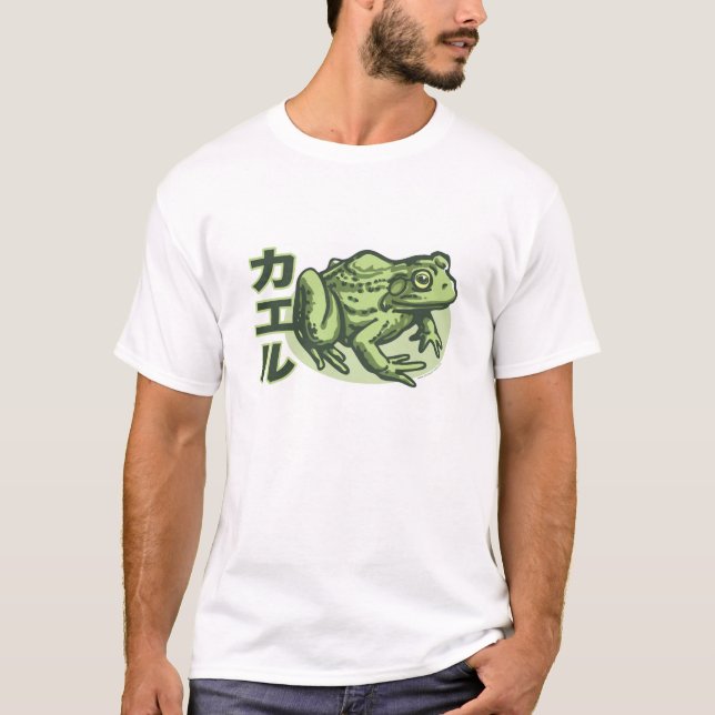 T-shirt japonais de grenouille (Devant)