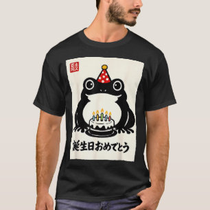 T-shirt Japonais Kawaii Joyeux Anniversaire Hommes Femmes