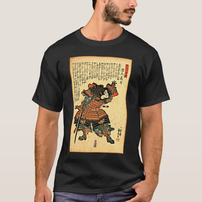 T-shirt Japonais Rétro Samurai Ukiyo e Warrior Japon Aesth (Devant)