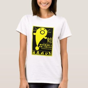 T-Shirt japonais sur la mythologie du séisme