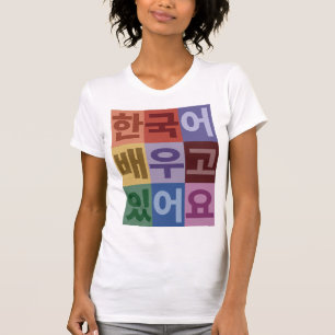 T-shirt J'apprends le coréen
