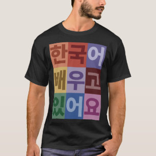 T-shirt J'apprends le coréen