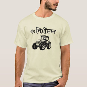 T-SHIRT JATT ZIMIDAAR