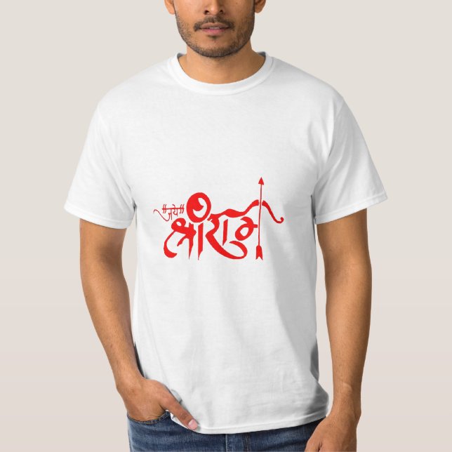 T-shirt Jay shree ram (Devant)