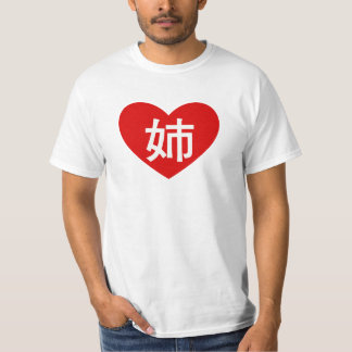 T-shirt "Je chemise aime ma grande soeur"