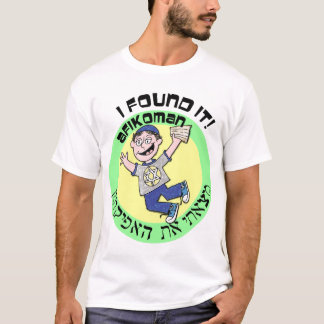 T-shirt Je l'ai trouvé ! Afikoman en anglais et hébreu