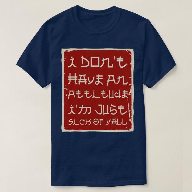 T-shirt Je N'Ai Pas L'Attitude Que J'Ai Juste La Maladie D (Design devant)