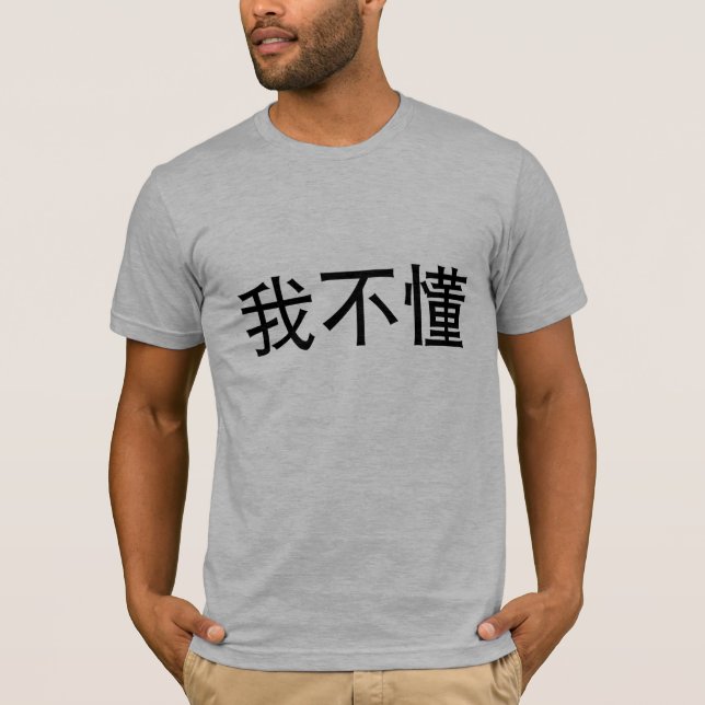 T-shirt Je ne comprends pas (Devant)