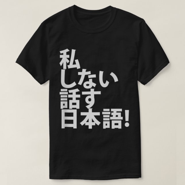 T-shirt Je ne parle pas japonais - Tourist For Japan Trave (Design devant)
