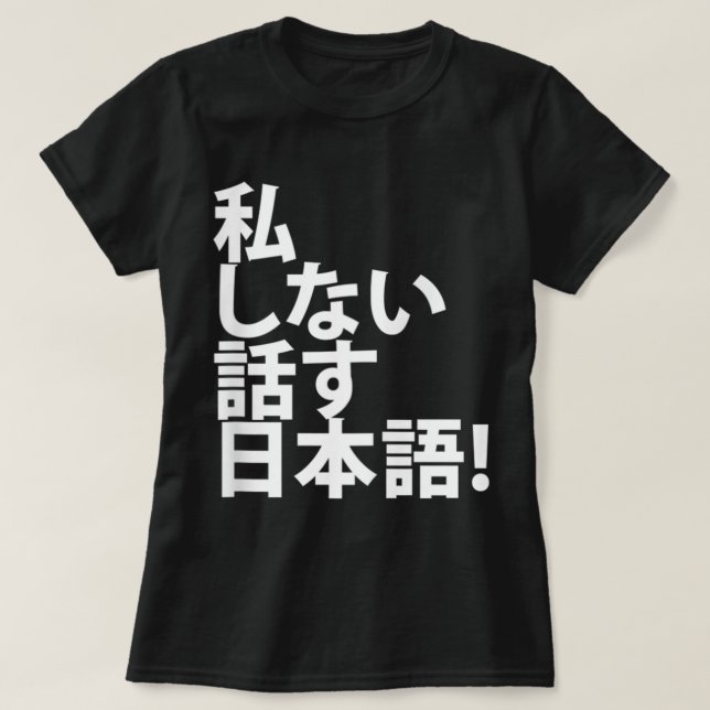 T-shirt Je ne parle pas japonais - Tourist For Japan Trave (Design devant)