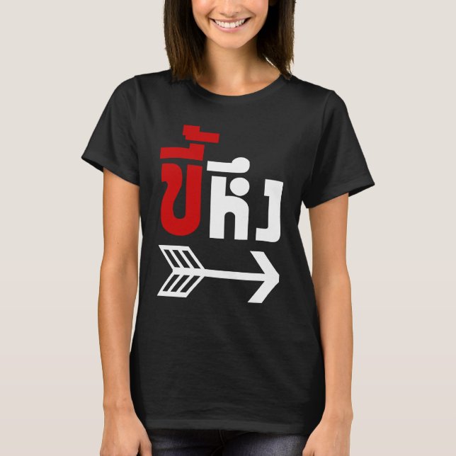 T-shirt Je suis avec Jealous décollé de Kee Heung en langu (Devant)