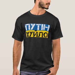 T-shirt Je Suis Avec L'Ukraine Un Amoureux Ukrainien Souti
