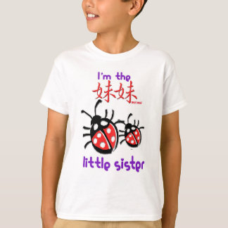 T-shirt Je suis le Mei Mei