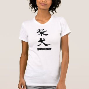 T-shirt Je suis un Shiba Inu (柴犬) - la chemise des fem