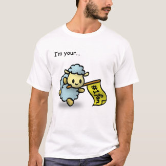 T-shirt Je suis votre fan #1 ! (habillement léger)