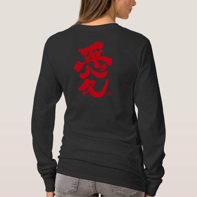 T-shirt Je t'aime 愛 tirage rouge avec des lettres rouges (Dos)