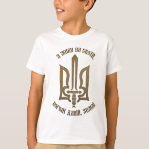 T-shirt Je vis dans leur Ukrainien Tryzub de terre donné