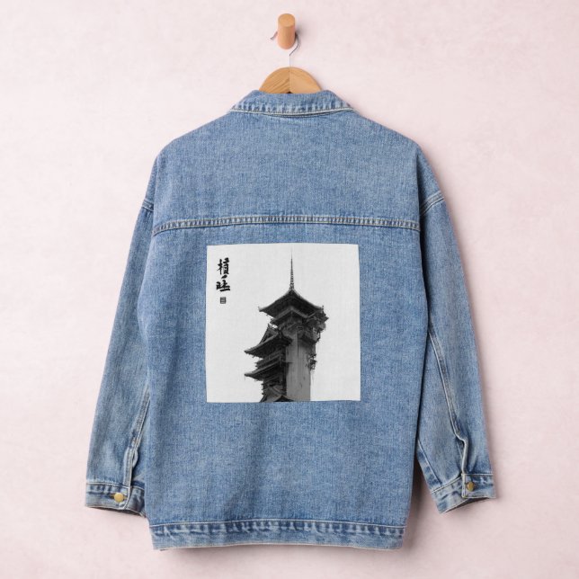 T-Shirt Jeansjacke (Hangar)