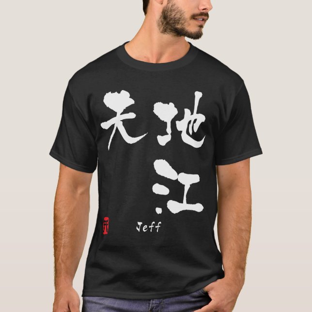 T-shirt Jeff (Devant)