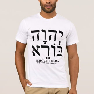 T-shirt Jehovah Bara Yahweh Hébreu Noms de Dieu