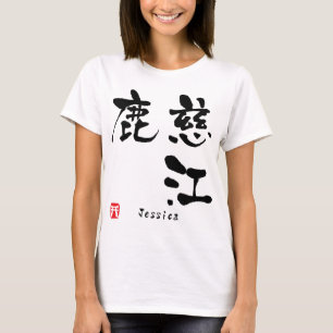 T-shirt Jessica Kanji