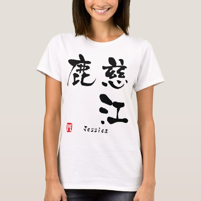 T-shirt Jessica Kanji (Devant)