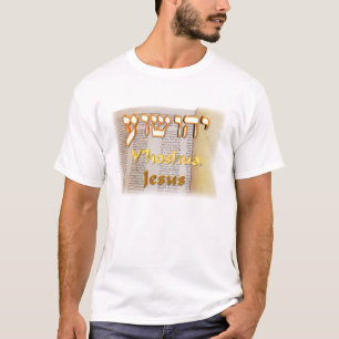 T-shirt Jésus dans l'hébreu (Yeshua)