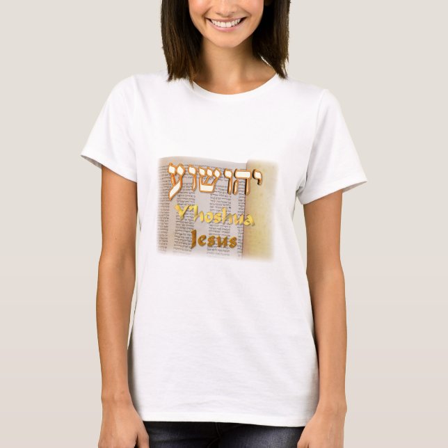T-shirt Jésus dans l'hébreu (Yeshua) (Devant)