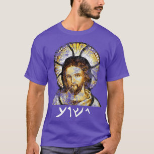 T-shirt Jésus Yeshua en langue araméenne de Jésus de