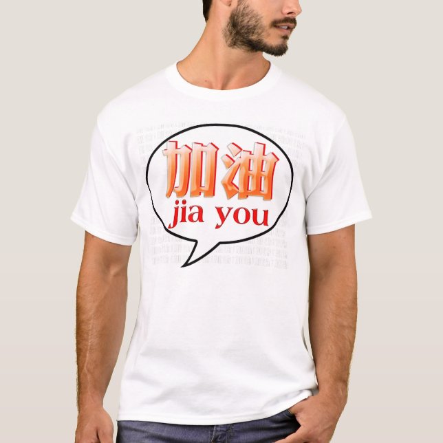 T-shirt jiayou (Devant)