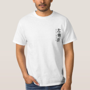 T-shirt Jiu-jitsu de Kodenkan