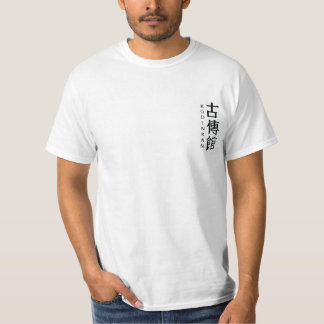 T-shirt Jiu-jitsu de Kodenkan